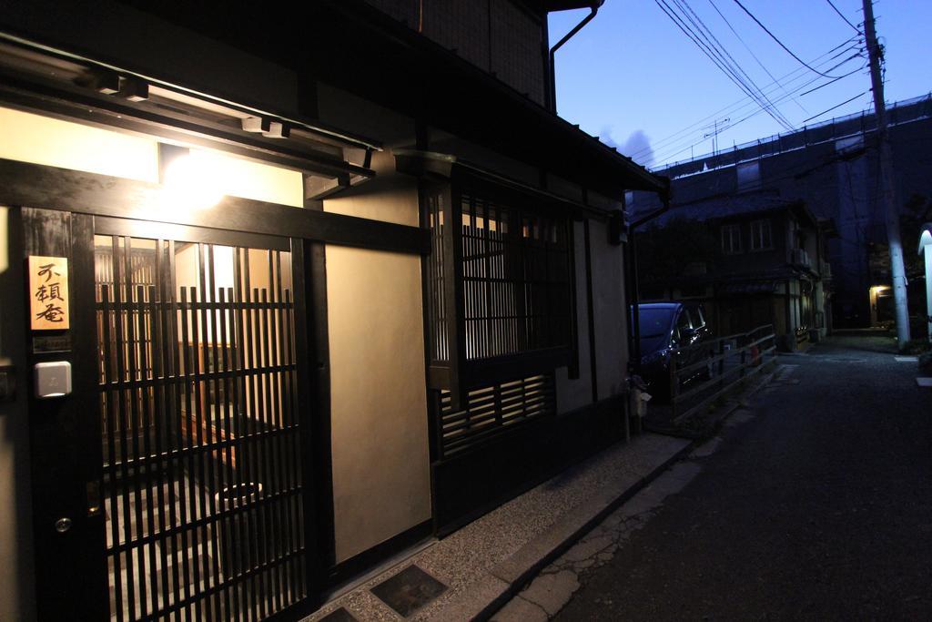 ไบรอัน Villa เกียวโต ภายนอก รูปภาพ